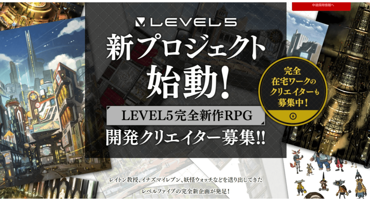 Level 5 new game