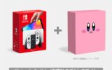 Japan: speciale Kirby-verpakking voor Switch OLED