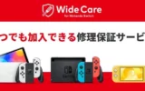 Nintendo lanceert ‘Switch-reparatie abonnement’ in Japan