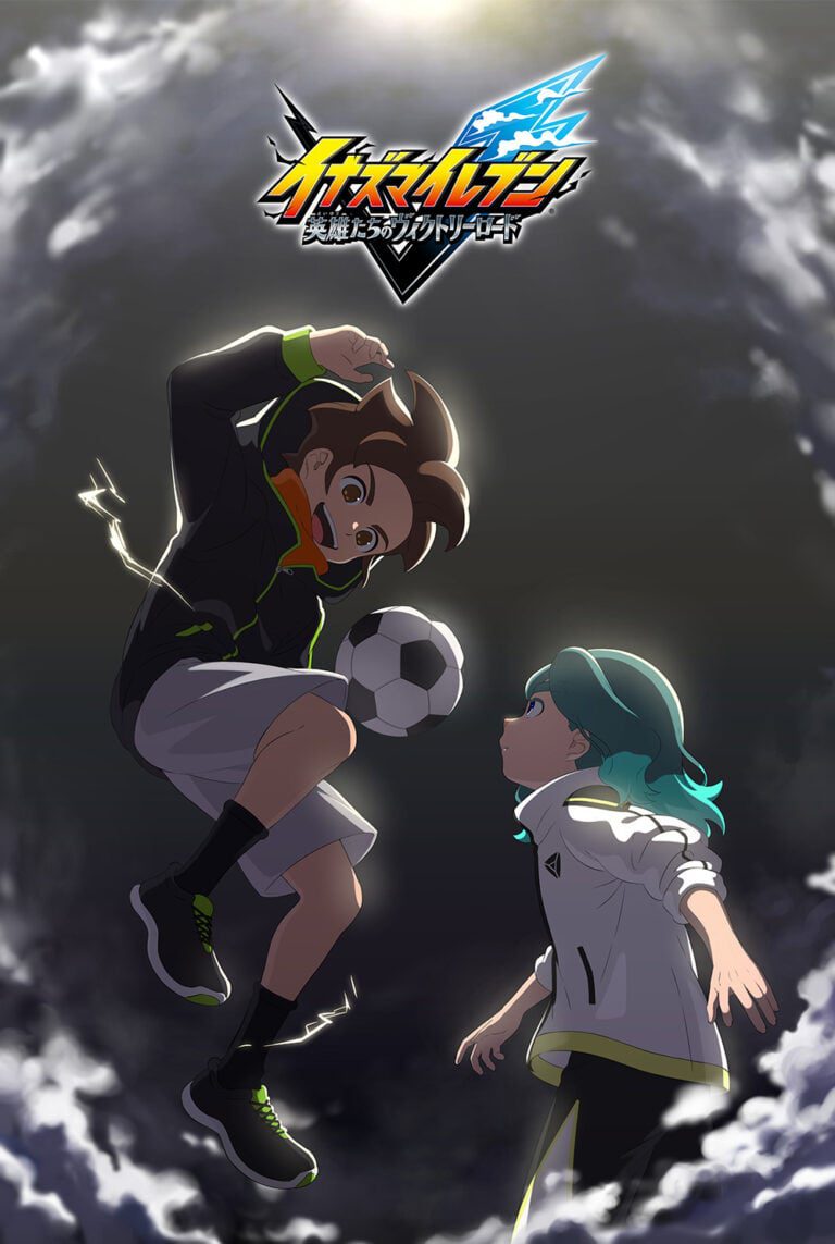 The demo version of Inazuma Eleven: Victory Road has been downloaded half a million times