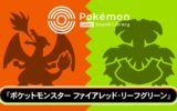 Soundtracks Gen 3 Pokémon-spellen nu te beluisteren via YouTube