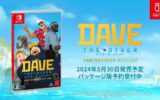 Dave the Diver krijgt fysieke release in Japan