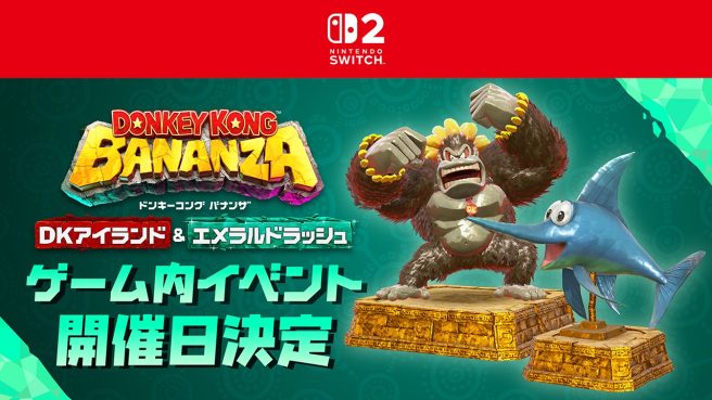 donkey kong bananza evenement