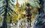 Octopath Traveler 0 – Emotionele wentelingen