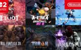 Nintendo deelt nieuwe Switch 2 third-party trailer
