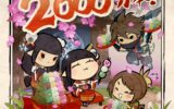 Monster Hunter Rise voorbij de 20 miljoen exemplaren